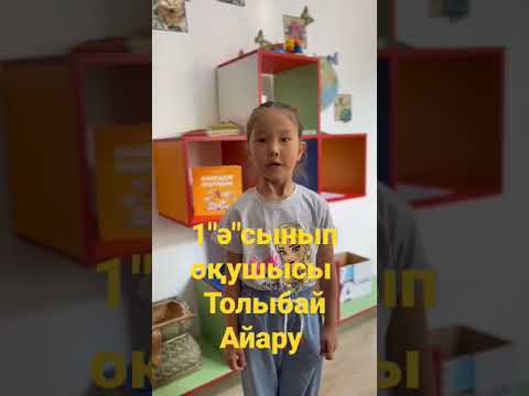 Санамақ