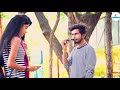 Aisan Dila Todhle Ki- New_Nagpuri/Love Story Video Mp3 Song