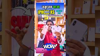 😱 iPhone XS Max 256GB মাত্র 750 AED! 📱✨ একদম নতুনের মতো Condition, সাথে Special Free Gift 🎁🔥