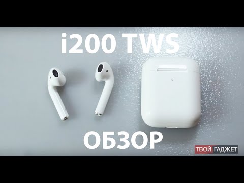 Обзор на наушники i200 TWS. Сравнение с Airpods