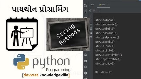 String Methods in Python Part 3 | Python String Methods | Python String Built-in Functions
