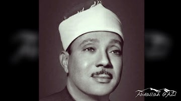 سورة العلق | للقارئ الشيخ عبدالباسط عبدالصمد