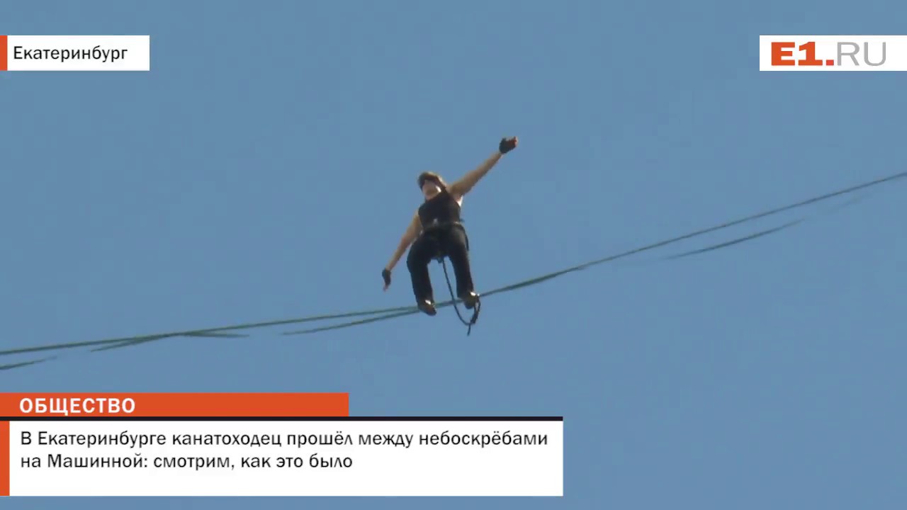 Леопак на машинной екатеринбург