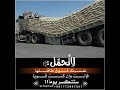 اوقع رجال يالمعي شاهد وشارك اوقع رجال يالمعي شاهد وشارك