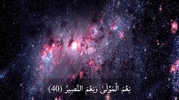 تلاوة قبل ثلاثين سنة للقارئ الفقيد أحمد المرشود رحمه الله