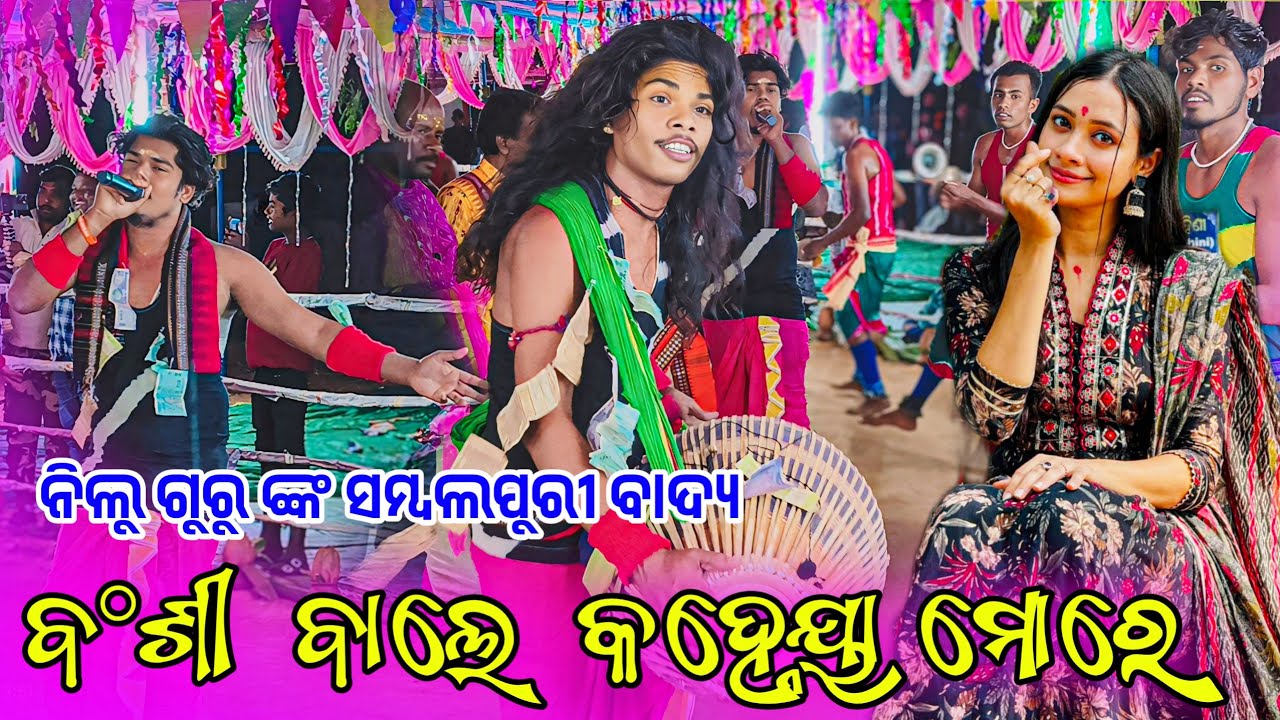 𝗡𝗶𝗹𝘂 𝗚𝘂𝗿𝘂 𝗸𝗶𝗿𝘁𝗮𝗻 𝗽𝗮𝗿𝘁𝘆 𝗔𝗴𝗿𝗲𝗻 𝗕𝗮𝗻𝘀𝗶 𝗯𝗮𝗹𝗮 𝘀𝘂𝗿𝗲 𝗡𝗮𝗺 🌻 #kalakarworld