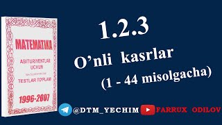 1.2.3 O‘nli  kasrlar (1-qism)  | AXBOROTNOMA 1996-2007 yechimlari