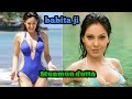 Unseen hot pictures of babita (munmun dutta) Tmkoc | Best of munmun dutta 2020