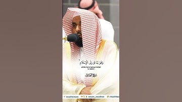 ومن أظلم ممن إفترى على الله الكذب_تلاوة مرئية_صلاة الفجر 19 ربيع الأول 1446هـ_الشيخ عبدالله الجهني