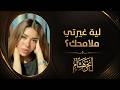 شكلي اتغير لهذا السبب سارة سلامة ترد على إشاعة عمليات التجميل 
