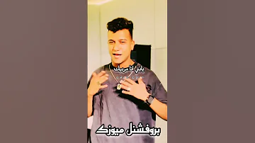 اسند ضهرك واقعد عصام صاصا بروفشنل ميوزك اكسبلور تصميم فيديوهات عصام صاصا ترند تصميمي 