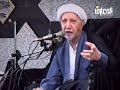 الإمام الباقر (ع) وكلامه عن الشيعة الحقيقين .. الشيخ أحمد الوائلي (رحمه الله).