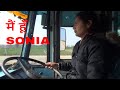 Women Bus Driving training Video| Sonia Bus Driver Jind Video| THE THAAT