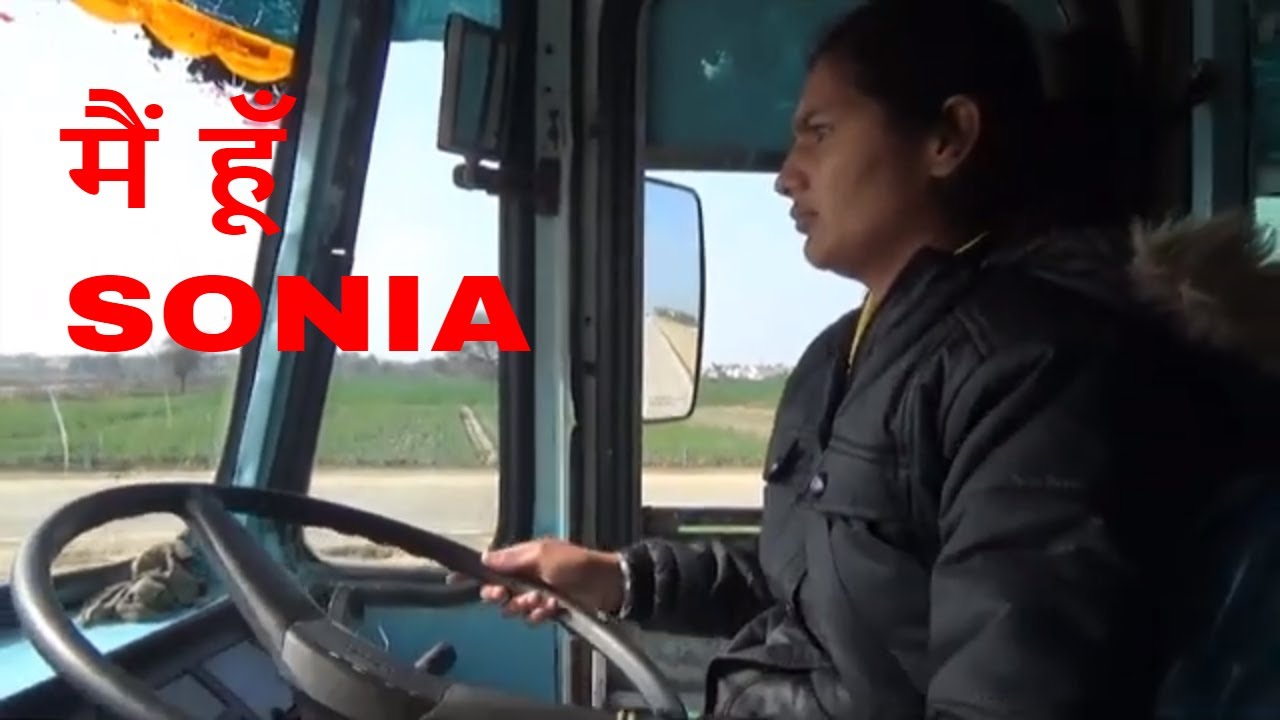 Women Bus Driving Training Video Sonia Bus Driver Jind Video The Thaat Youtube 