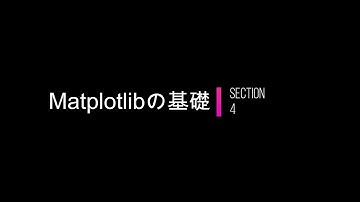 【Streamlit, Pandas, Pythonで学ぶ！データ分析の基礎とインタラクティブダッシュボード作成入門/無料公開】0. プロモーション動画