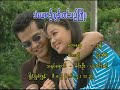 ပိုးအိစံ - သံယောဇဉ်လွန်းတင်သည့်ကြိုး Mp3 Song