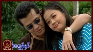 ပိုးအိစံ - သံယောဇဉ်လွန်းတင်သည့်ကြိုး