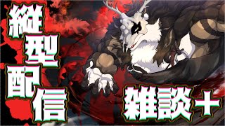 【雑談】雑談上手になりたいケモノ【#shorts】【鹿金ライカ/ケモノV】