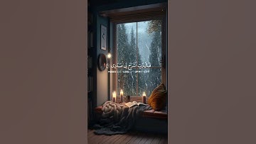 قال رب اشرح لي صدري 😞الشيخ عبد الباسط عبد الصمد 💙 تلاوة خاشعة - تحفيز قران #تحفيز_ثانوية_عامة_2025