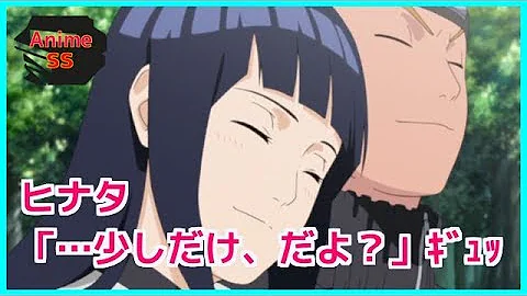 ナルト Ss Mp3