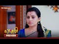 Lakshmi - Preview | 12 Feb 2026 | Tamil Serial | Sun TV