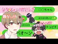 シクフォニ切り抜き おじさん構文で何かを失ってしまった シクフォニ切り抜き おじさん構文で何かを失ってしまった