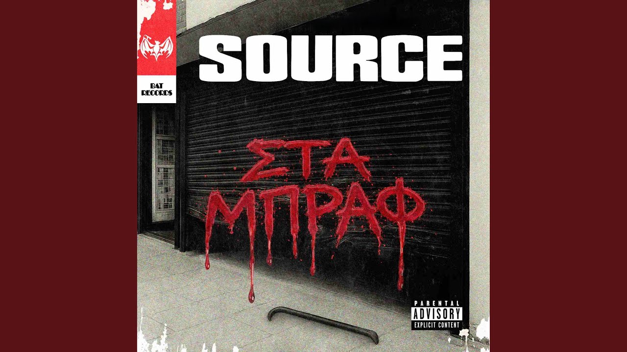 Watch Sta Prive on YouTube Watch Sta Prive on YouTube