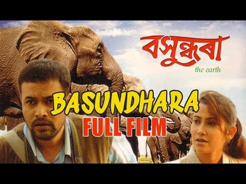 Basundhara   The Earth 2009 Full Movie  Barsharani Bishaya  Assamese Movie