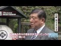 【ニュース】石破大臣が陣屋コネクトを視察20160411 の動画、YouTube動画。