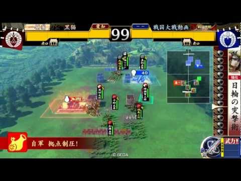 【戦国大戦】本稼動七本槍見参！　飛天剛槍奮攻【1582】