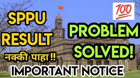 SPPU Exam Result Grievances Update | Dr. Yaseen