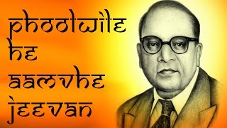 Ambedkar bhakti song ...