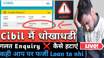 How To Remove CIBIL Enquiry | CIBIL से इन्क्वायरी कैसे Remove करें | CIBIL Score Dispute कैसे करें