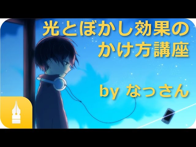 ディズニー画像のすべて ラブリー光 イラスト 描き方 ディズニー画像のすべて ラブリー光 イラスト 描き方