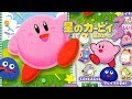 OST Hoshi No Kirby 3 星のカービィ3 1998 