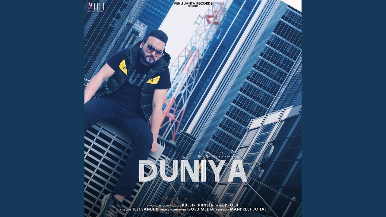 Duniya (Full Audio)