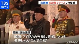 北朝鮮が短距離巡航ミサイル２発発射 米は問題視せず