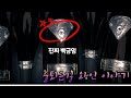 세상에서 제일 비싸서 이름이 다이아몬드인 샴페인