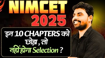 NIMCET 2025: Top 10 Important Chapters for Success | NIMCET Important Chapter : NIMCET BEST COACHING