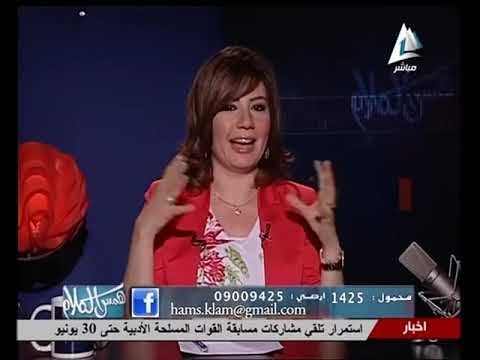 برنامج همس الكلام د ابراهيم عبد الرشيد لسه علي البر