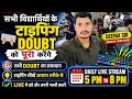 मात्र 50 दिन में English और Hindi में 40 WPM, 30 WPM की स्पीड प्राप्त करें। - Deepak typist