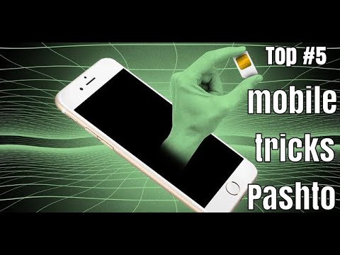 top-five-mobile-tricks-in-*pashto*