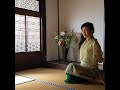 【ライブ配信】着物でヨガ～Japanese style YOGA～kimono/tatami