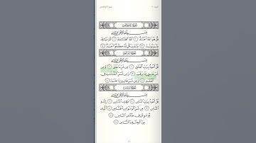 سورة الفلق