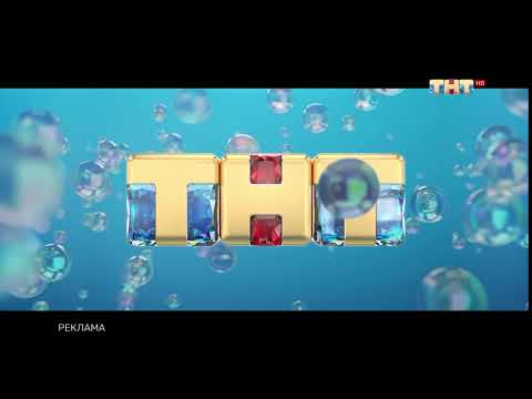 ТНТ Заставка 2020 Бриллианты 