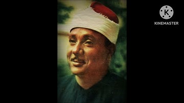 "وبشر المخبتين " الشيخ عبد الباسط عبد الصمد رحمه الله ومقطع رائع من سورة الحج