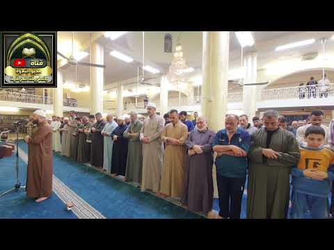 عشائية رائعة بنغم الاورفة من جامع الروضة المحمدية بإمامة الشيخ هارون كامل ماتيسر من سورة مريم