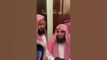 سورة الزخرف من اية69إلى اية77 القارئ الشيخ محمد اللحيدان🤍#سبحان_الله_وبحمده #قران_كريم