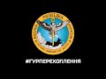 «Розбили в пух і прах» - «ДНРівець» розповідає про важкі бої з українськими захисниками