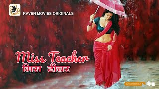 Official Trailer|Miss Teacher| मिस टीचर |RAVEN MOVIES ORIGINALS|Releasing on December 30th, 2022||